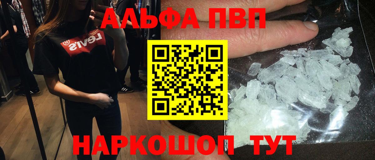 Alfa_PVP СК Саров