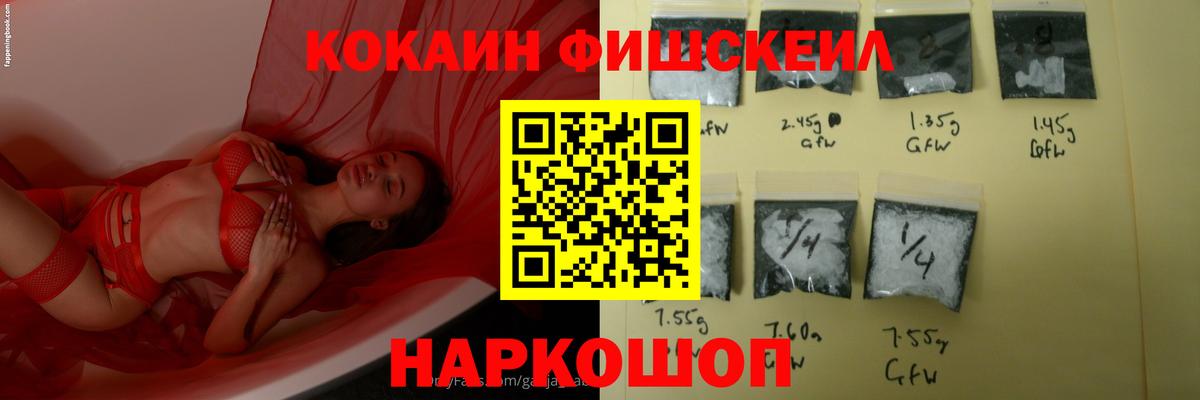 КОКАИН Перу Саров