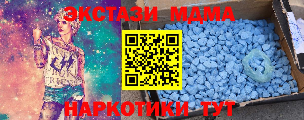 Саров  Ecstasy 250 мг  Вход с VPN  ЭКСТАЗИ VHQ 