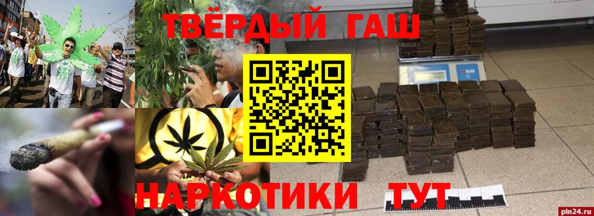 Гашиш AMNESIA HAZE  Вход с VPN  купить закладку  Саров  ГАШИШ 