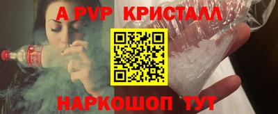 Альфа ПВП Будённовск