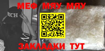 амфетамин Бугуруслан