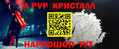 Альфа ПВП Будённовск