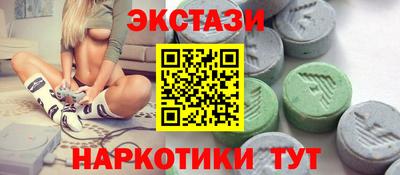 амфетамин Бугуруслан