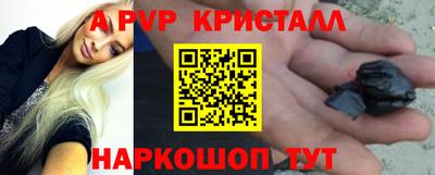 амфетамин Бугуруслан