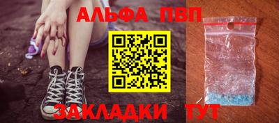 Альфа ПВП Будённовск