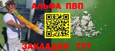 амфетамин Бугуруслан