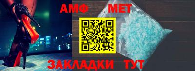 амфетамин Бугуруслан