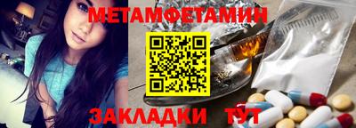 Альфа ПВП Будённовск