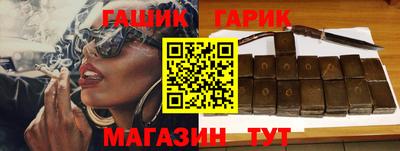 герыч Бузулук