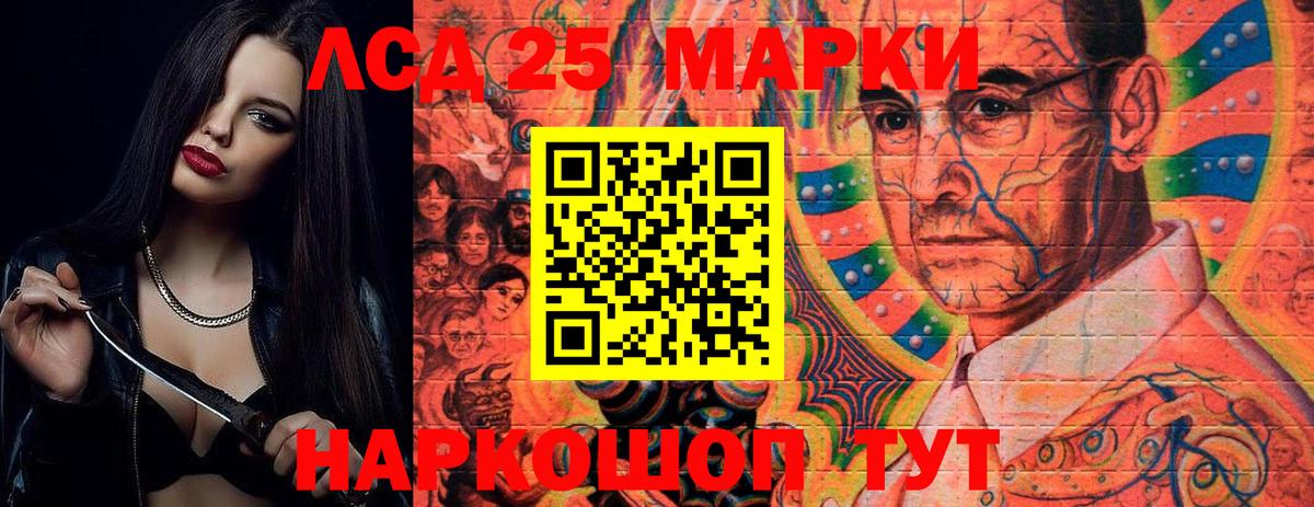ЛСД экстази кислота  Вход с VPN  Саров  ЛСД экстази ecstasy 