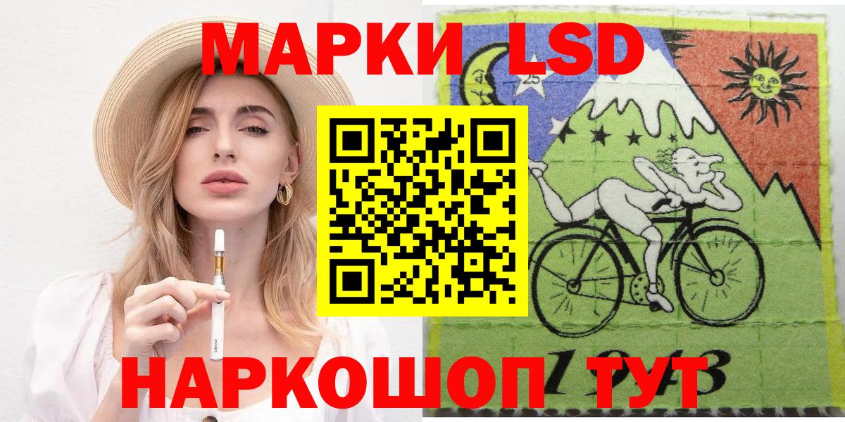 Наркотические марки 1,8мг Саров