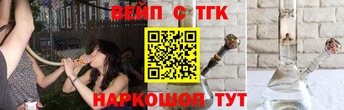Дистиллят ТГК концентрат Саров